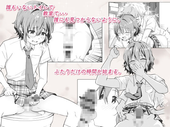 校内一の美少年と×××した話【総集編】 画像4
