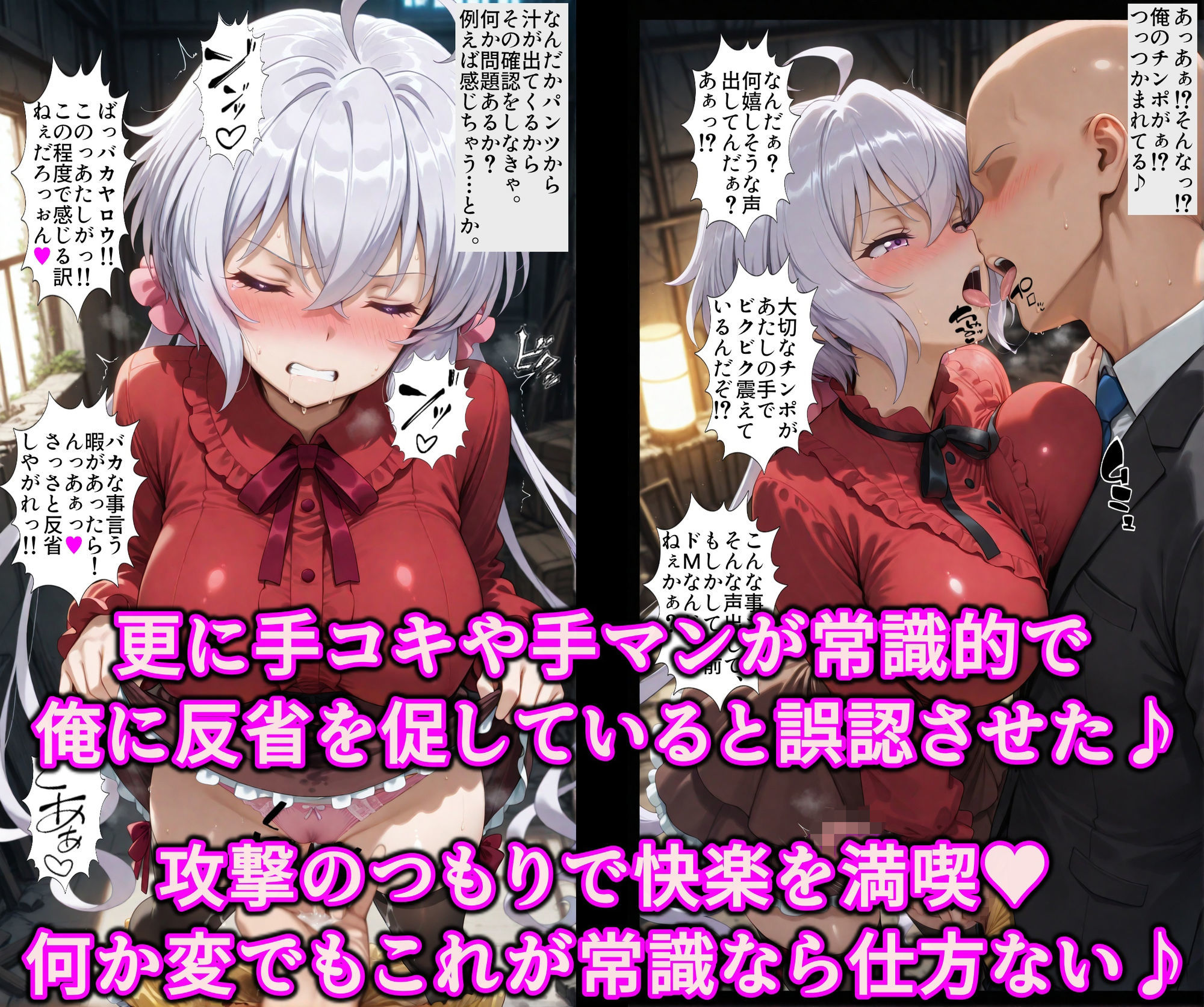 認識イジってドスケベバトル！！洗脳魔眼でいいなり勝ち気なエロ乳娘♪全穴絶頂調教で俺にゾッコン淫乱オナホ 画像3