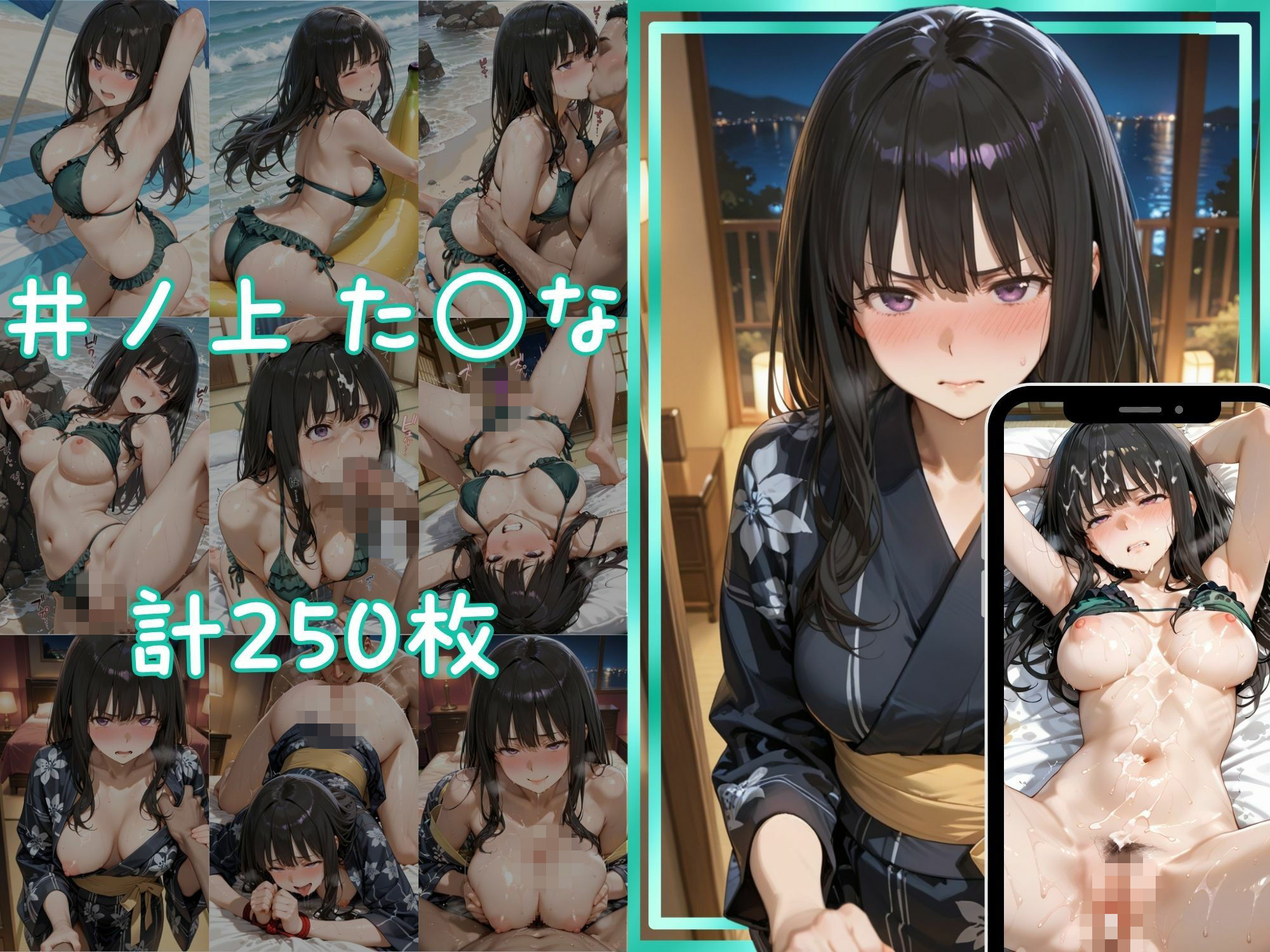 メス堕ちヒロイン  〜 た●な＆ち●と 夏の海編 〜 画像5