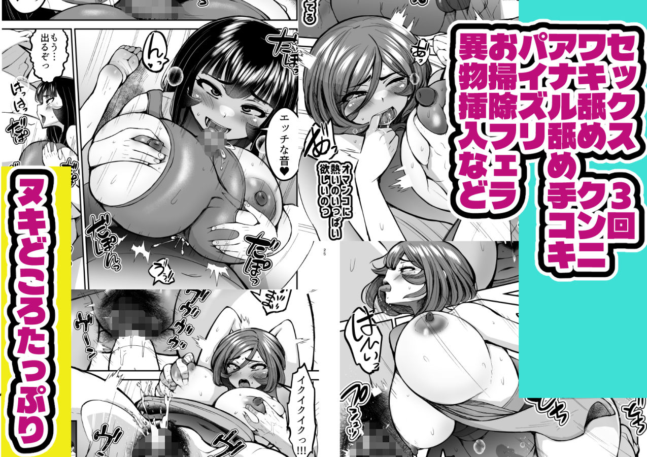 弱みにつけこめ盗撮マンション2 神崎母娘編 中編 画像7