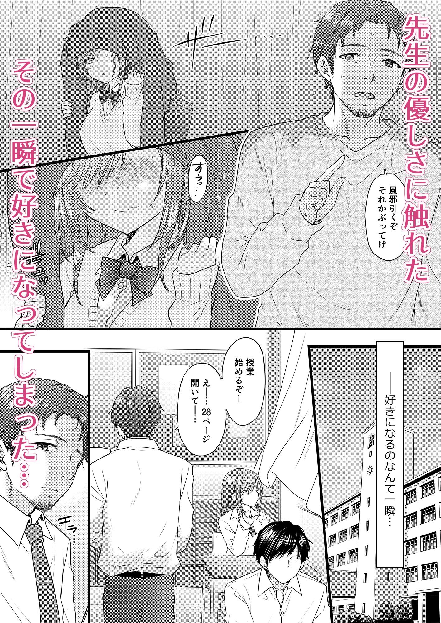 伝えベタな二ノ宮さん。 画像3