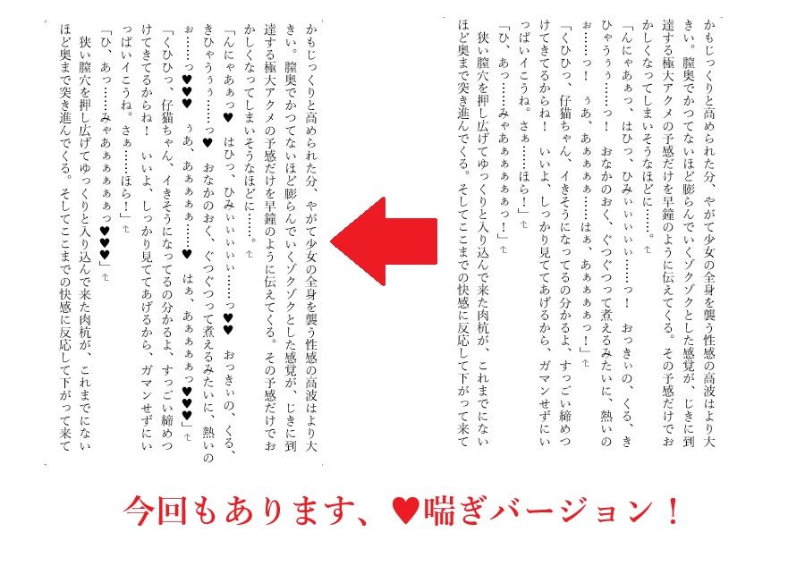 『ルリとルナ』ヒロイン敗北ログ#1 影霊の仮面舞踏会 バイブ挿入強●ダンス 画像3