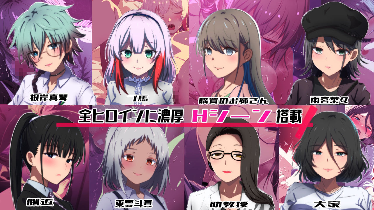 隣の狂人 画像6