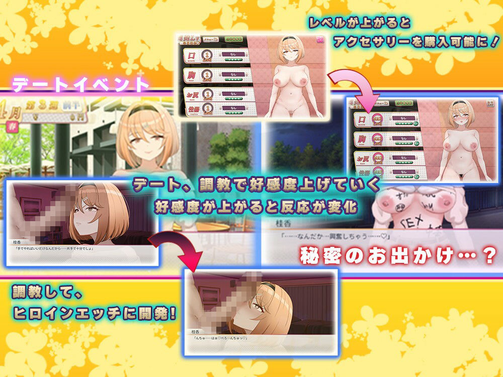 フレグラントオリーブ〜強気JD快楽堕ち〜 画像2