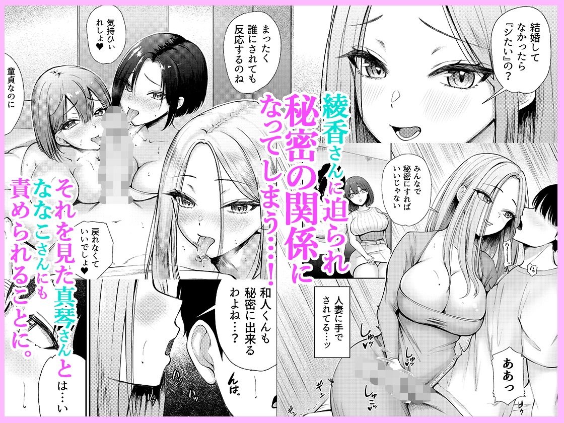 昼下がり、人妻たちのラブホ代わりにされてます。 画像2