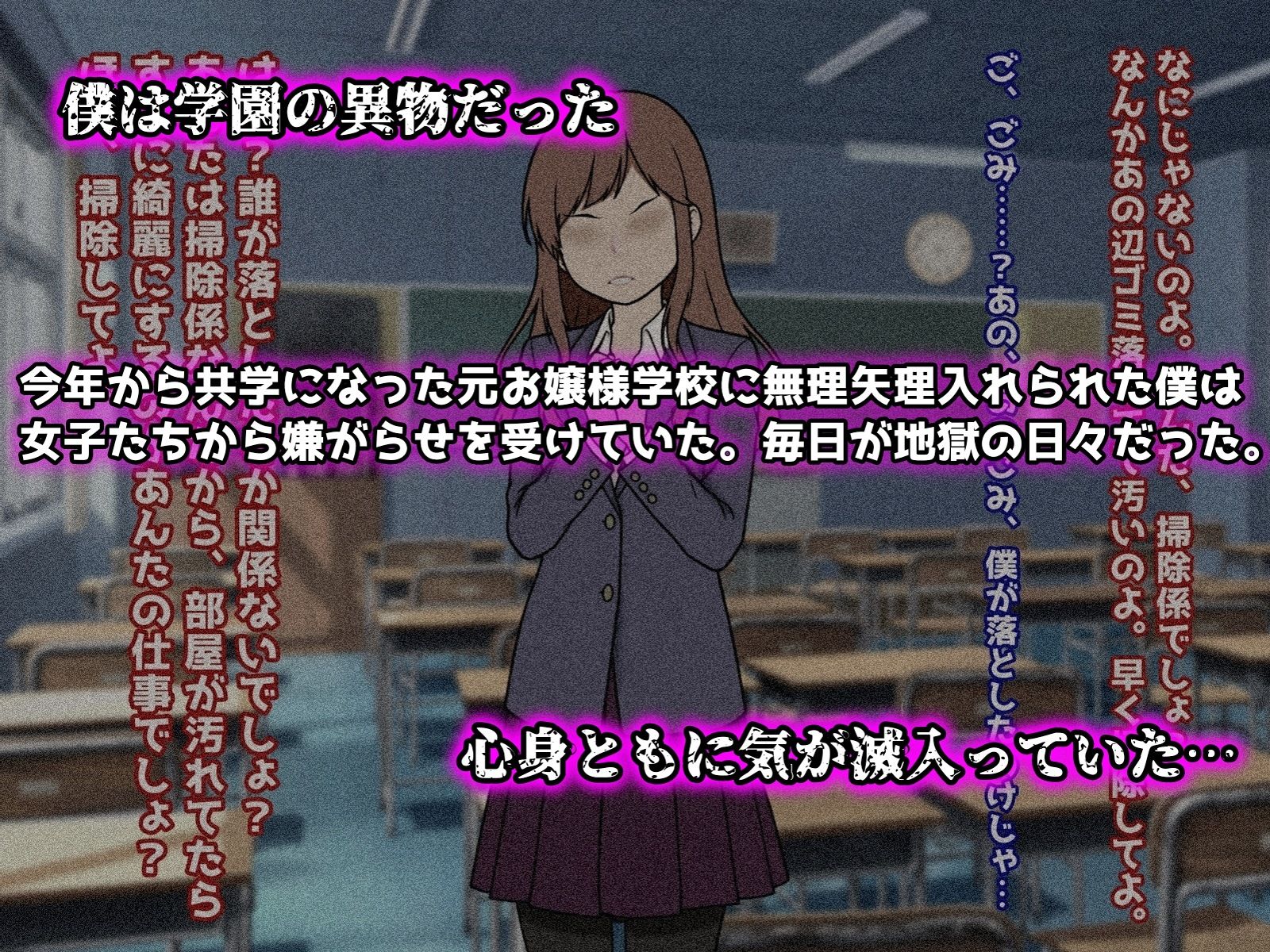 皆の憧れの王子様が僕だけの可愛い媚びメスに堕ちるまで 画像2