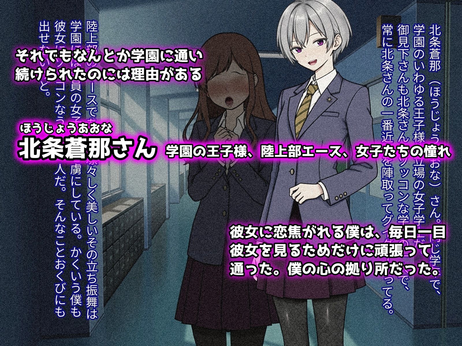 皆の憧れの王子様が僕だけの可愛い媚びメスに堕ちるまで 画像3
