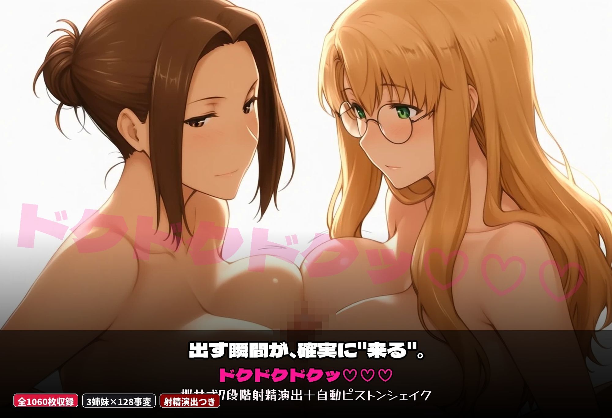 おね達とショタくんのエロい秘密 橘さん家の夏休み 母娘に搾精(しぼ)りとられる日々 画像5