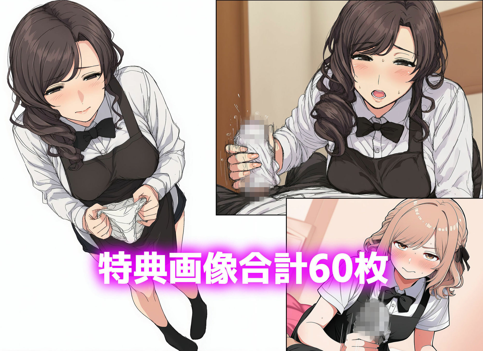 【漫画】下着泥棒の末路2 画像9