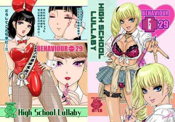BEHAVIOUR+29 〜High School Lullaby〜