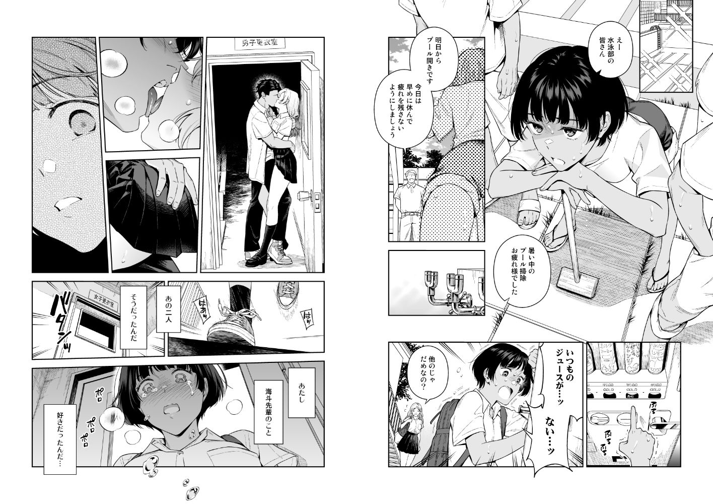 ターニングポイント 画像1