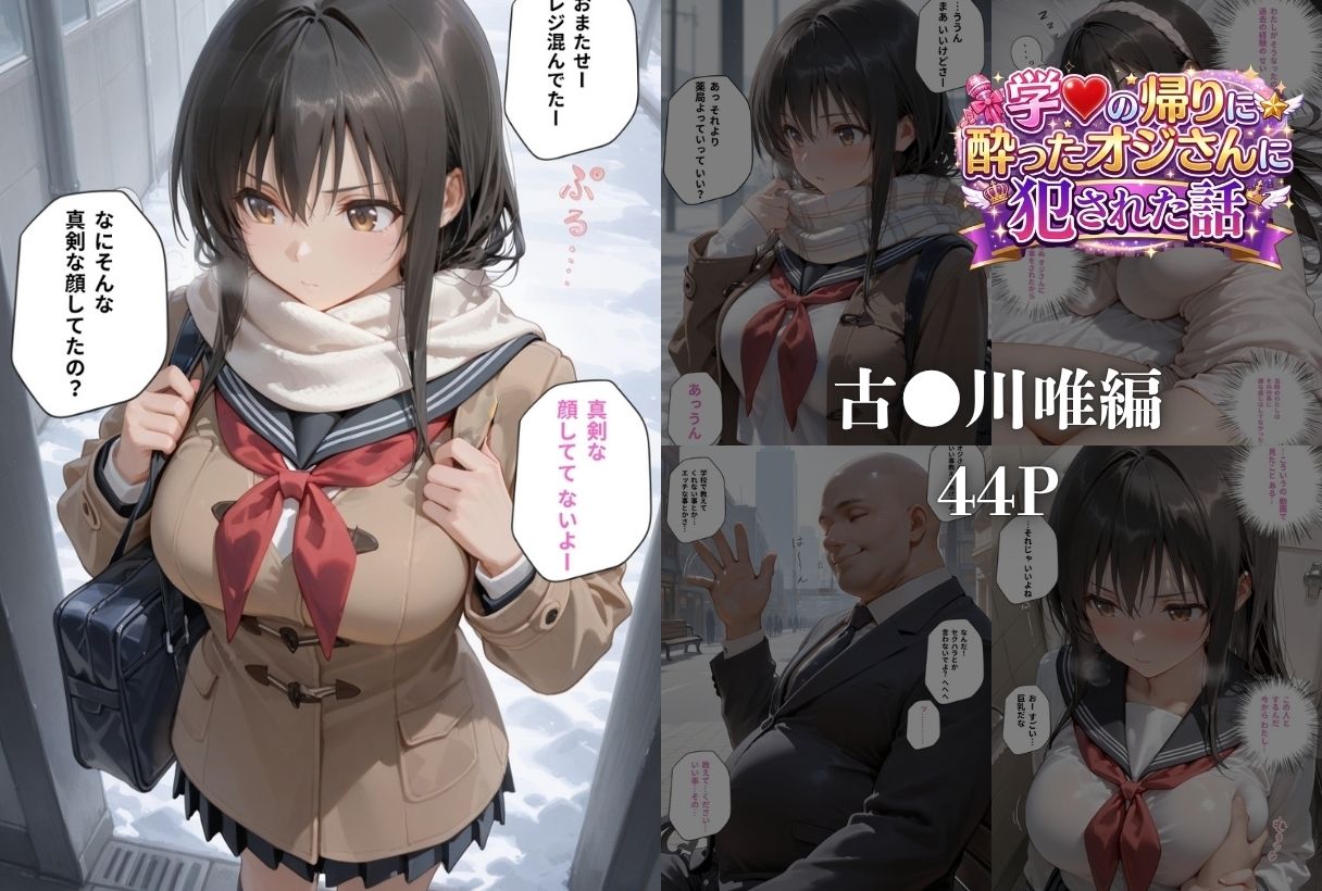 総集編5本立て 画像4