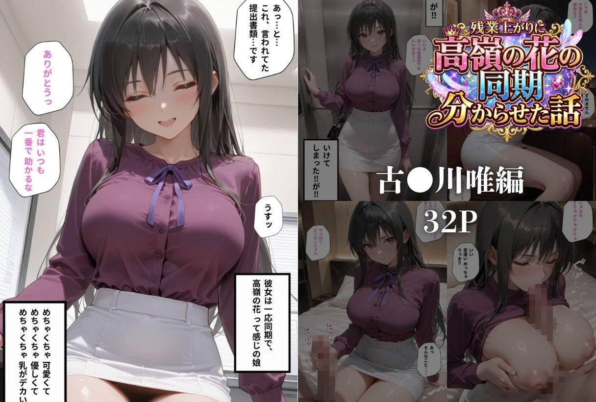 総集編5本立て 画像5