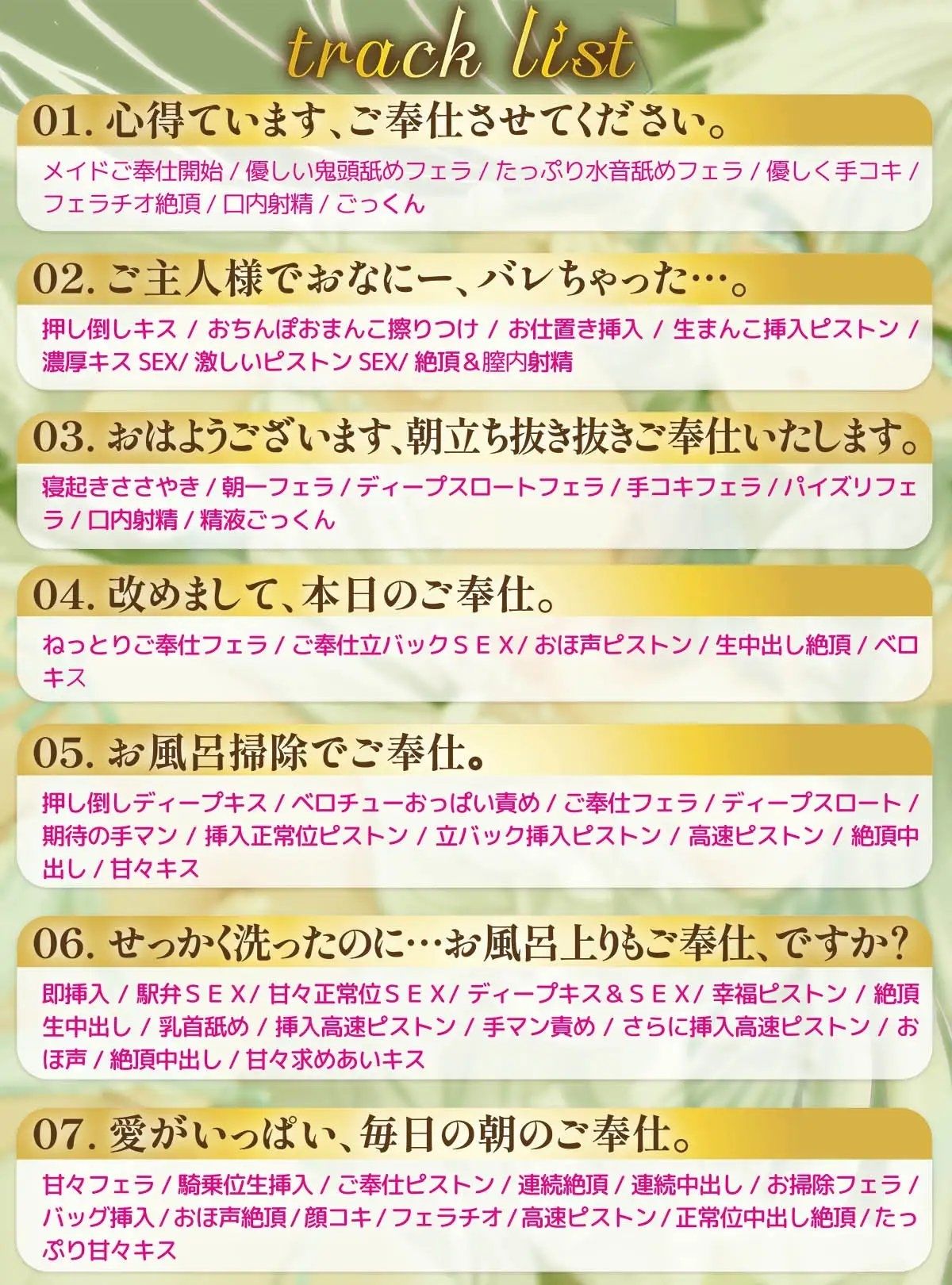 【ラブ堕ち】俺の愛しいエルフメイドがダウナーだけど好きバレ自爆しすぎな件 画像4
