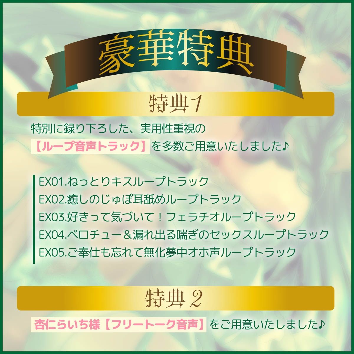【ラブ堕ち】俺の愛しいエルフメイドがダウナーだけど好きバレ自爆しすぎな件 画像5
