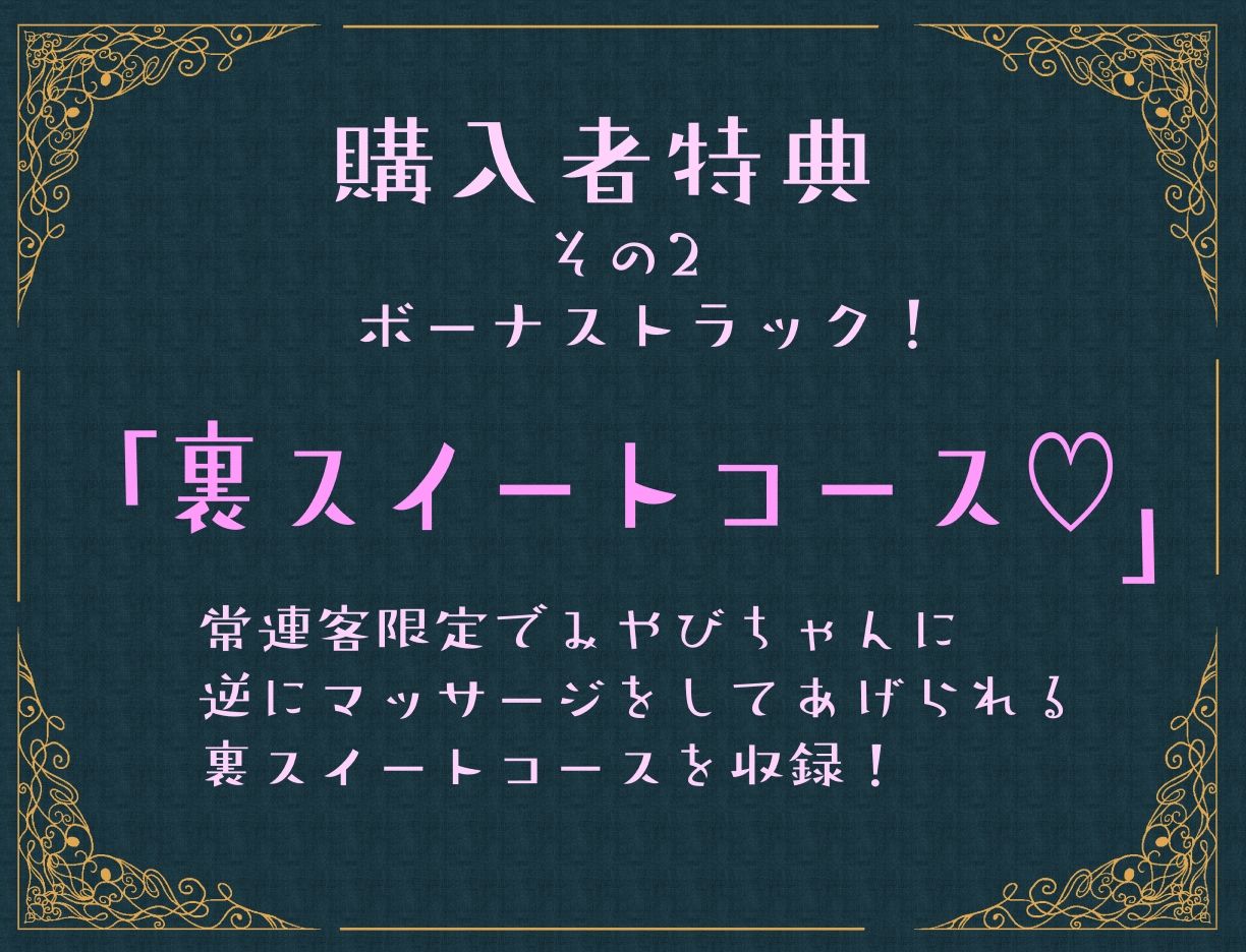 現役JKがおほ声ベロキス搾精交尾させてくれる裏メンズエステサロン【オホ声/KU100】 画像5
