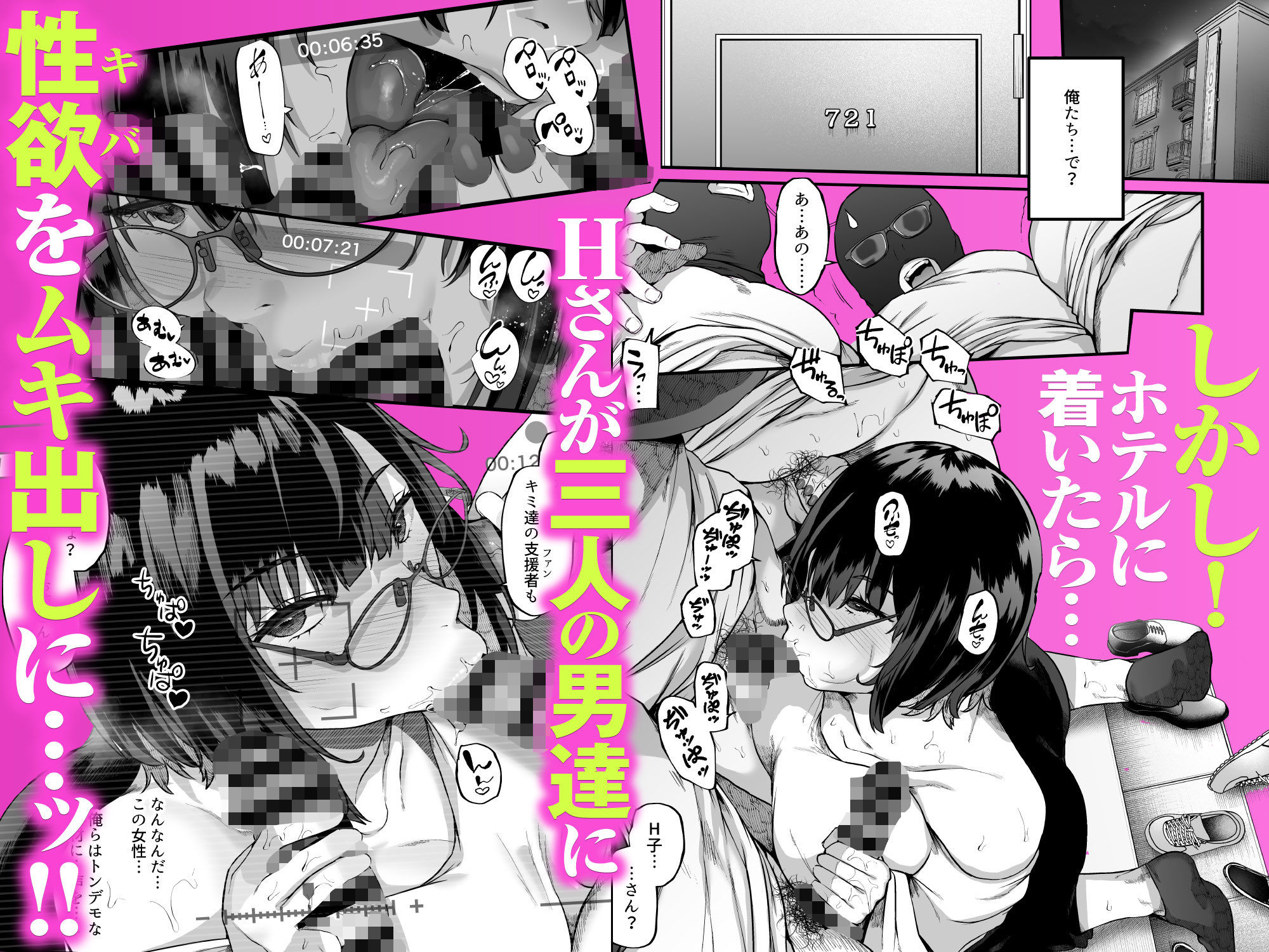 結局、えっちなお姉さんが最強ってワケ！？ 画像2