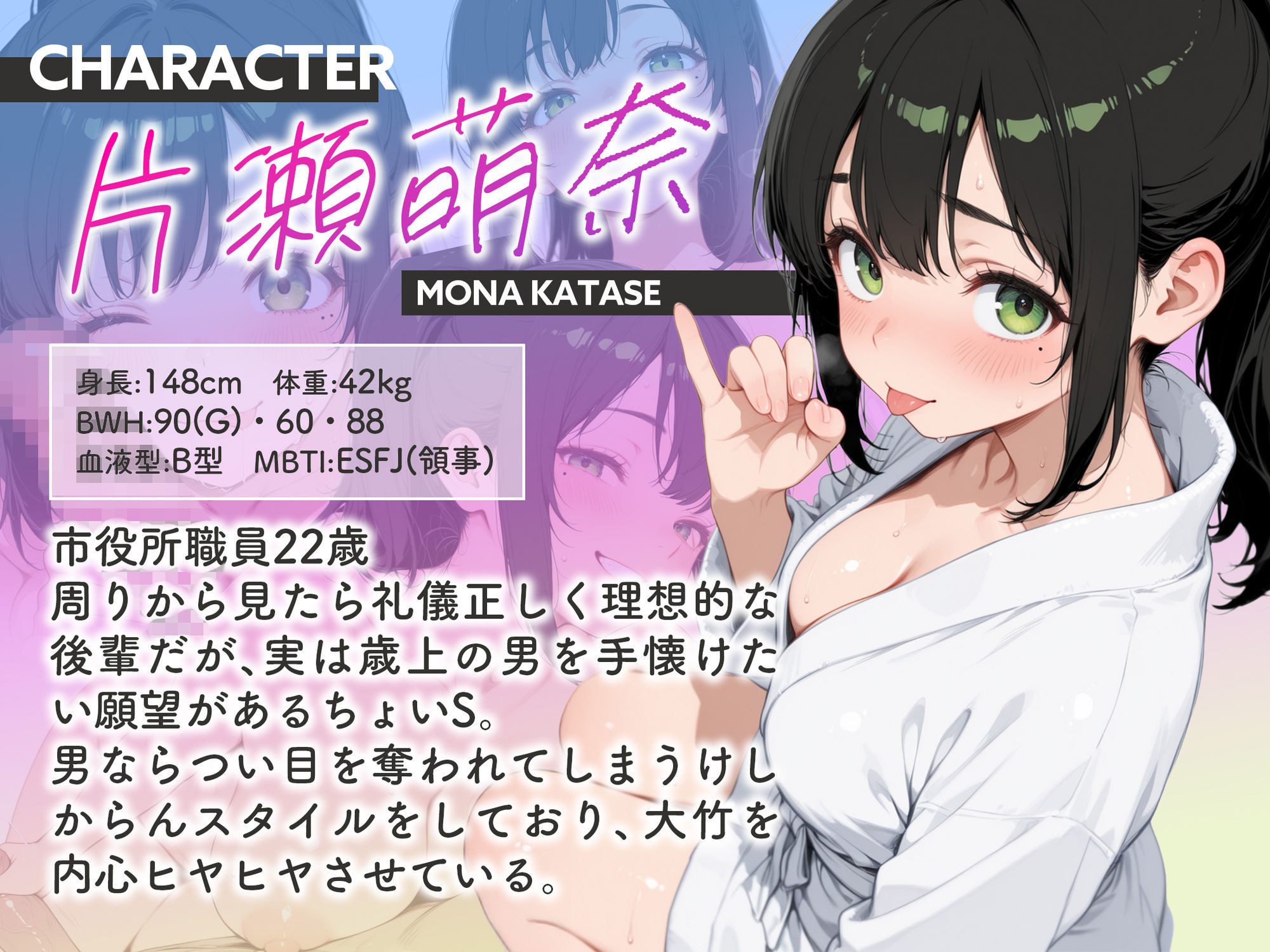 巨乳小悪魔新卒の誘惑に敗北してあまあま搾精されまくる話 画像1