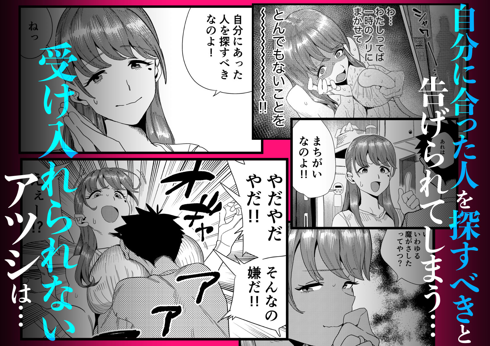 友達のムチムチ巨乳ママがエロすぎるのがいけない…いやイケる!!2 画像2