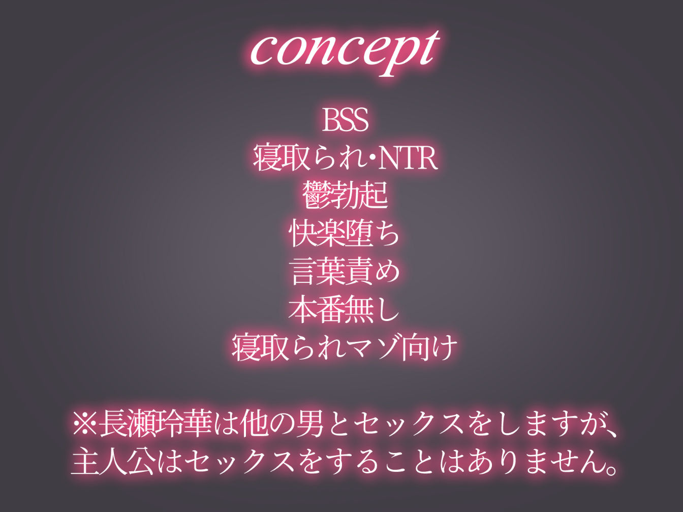 長瀬玲華はBSS in MMエステ〜好きな女友達がエロいマッサージをされてるのにマジックミラー越しで見ながら悔シコするしか出来ない話〜 画像9