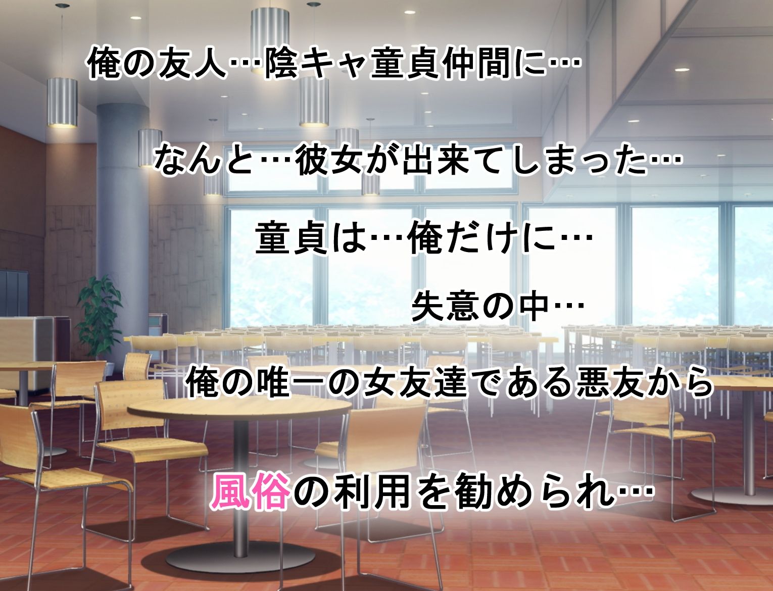 デリヘル呼んだら女友達とヤルことになった 画像1