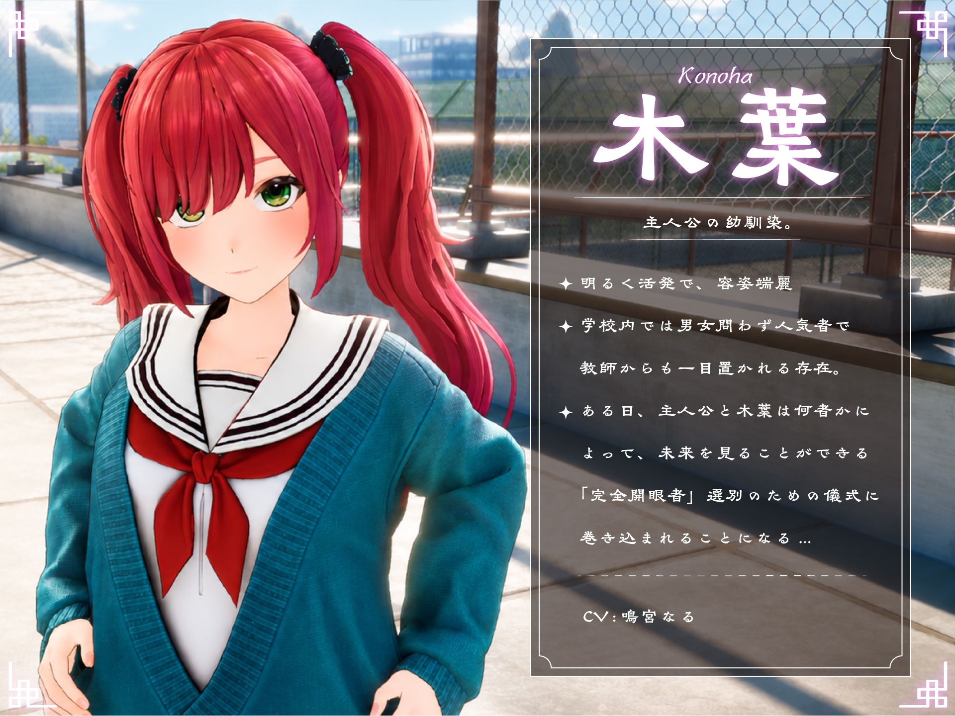 FORTUNE BRIDE - 絶頂開眼の儀式 - 画像9