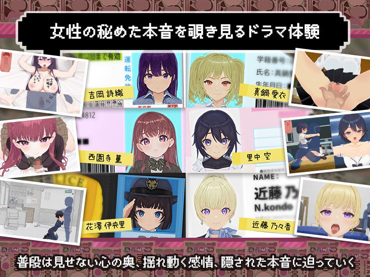 【スマホ対応×Live2D】パパ活無双 画像3