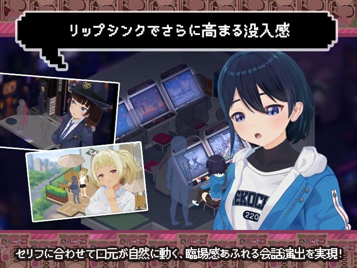 【スマホ対応×Live2D】パパ活無双 画像6