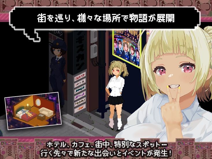 【スマホ対応×Live2D】パパ活無双 画像7