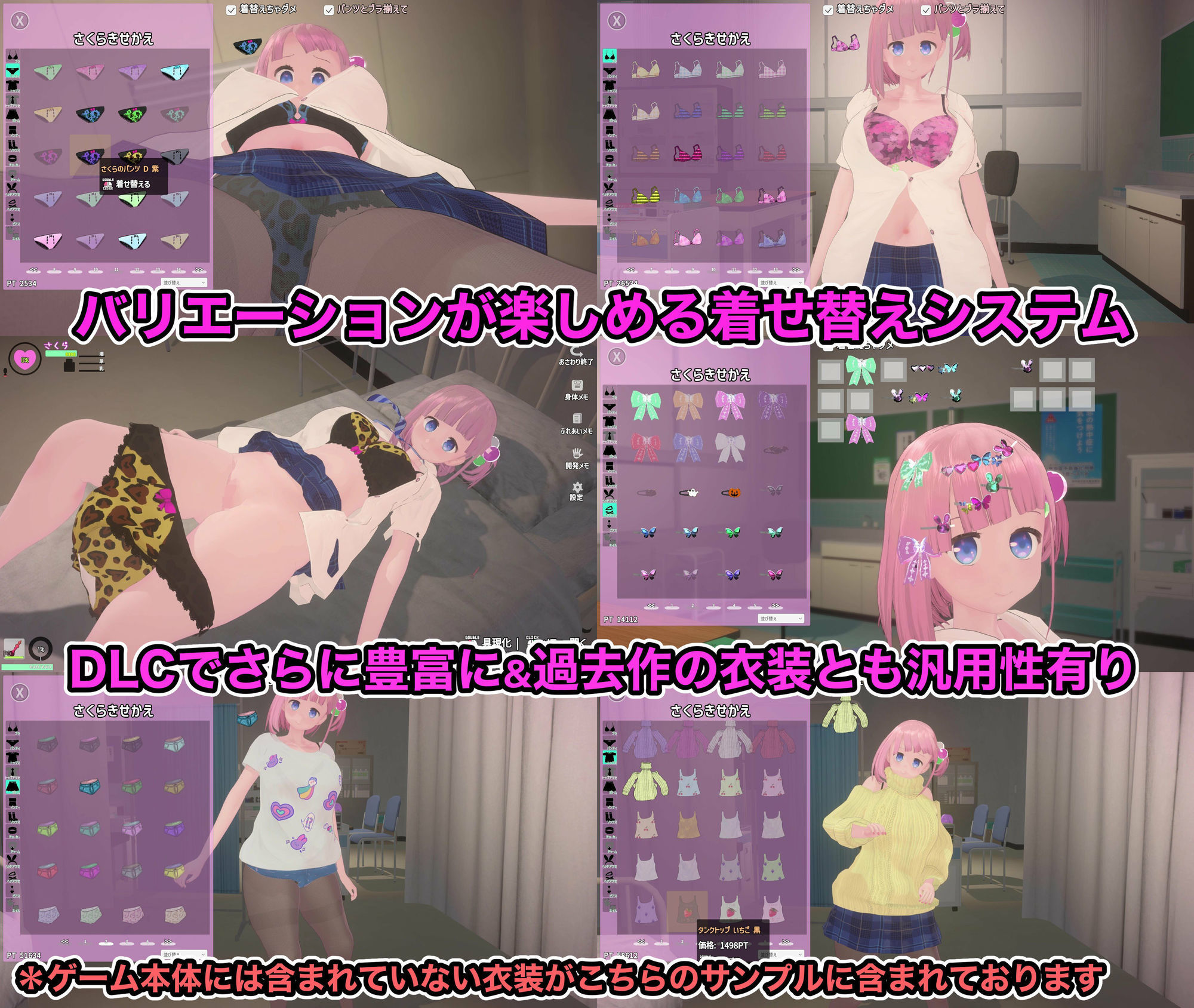 でれあへ？妹発情催●アプリ！ 画像2