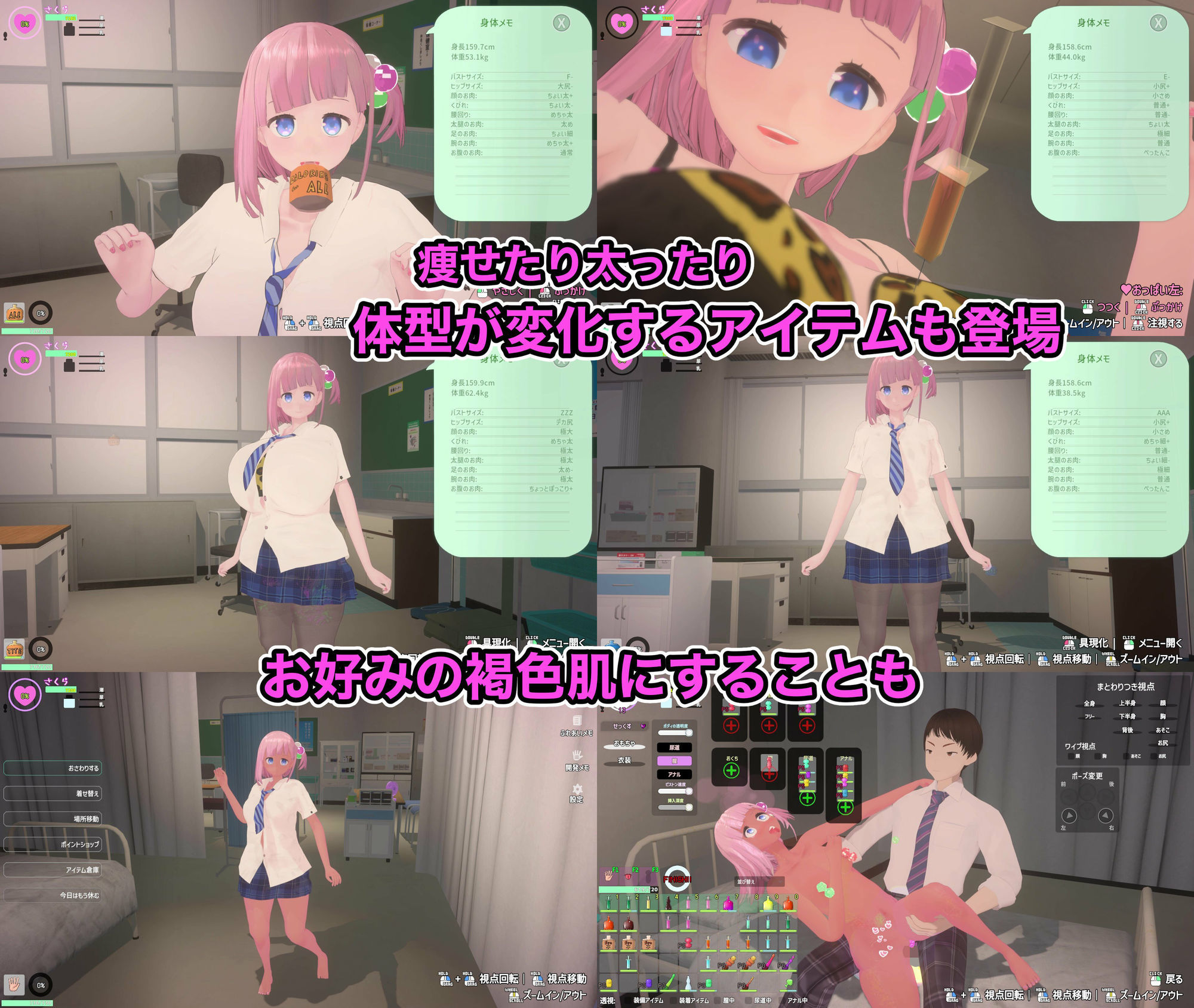 でれあへ？妹発情催●アプリ！ 画像6