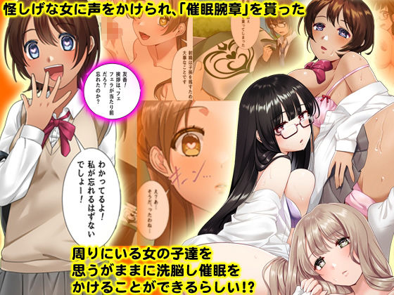 全員ドスケベ発情女子だらけ!温泉が学園がハーレムに!! フルカラー総集編129ページ 画像5