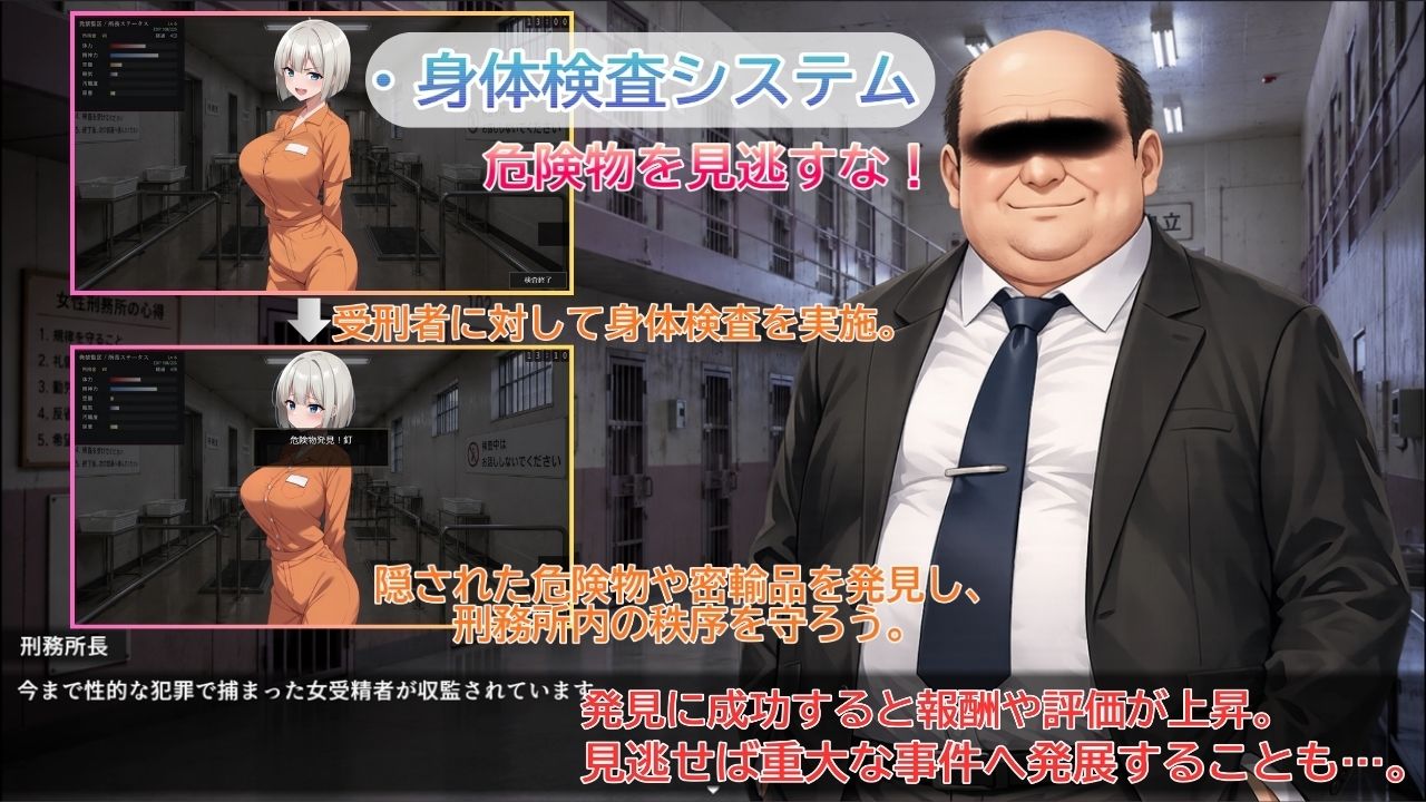 発禁姦区 画像3