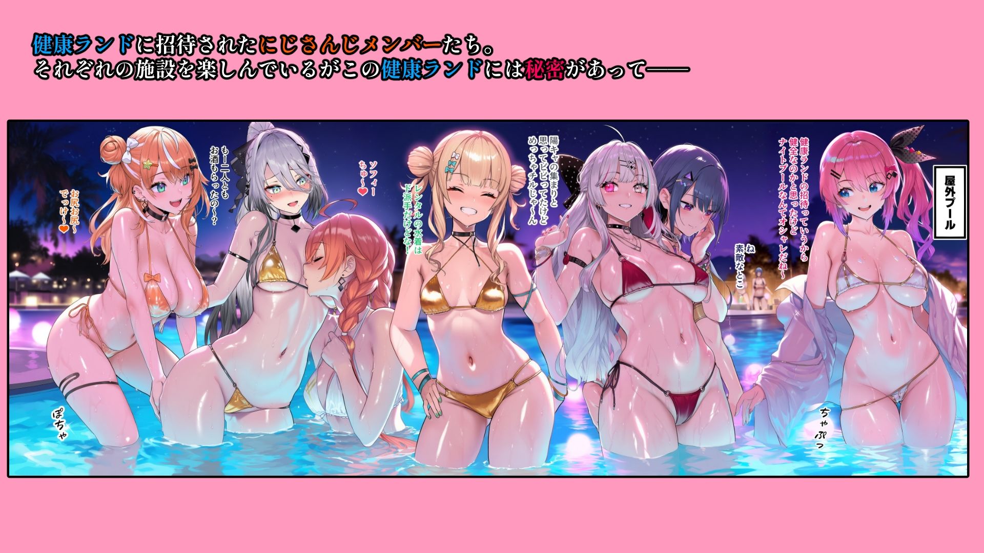 Vtuberエロ画像まとめzeromata（〜2026年3月） 画像2