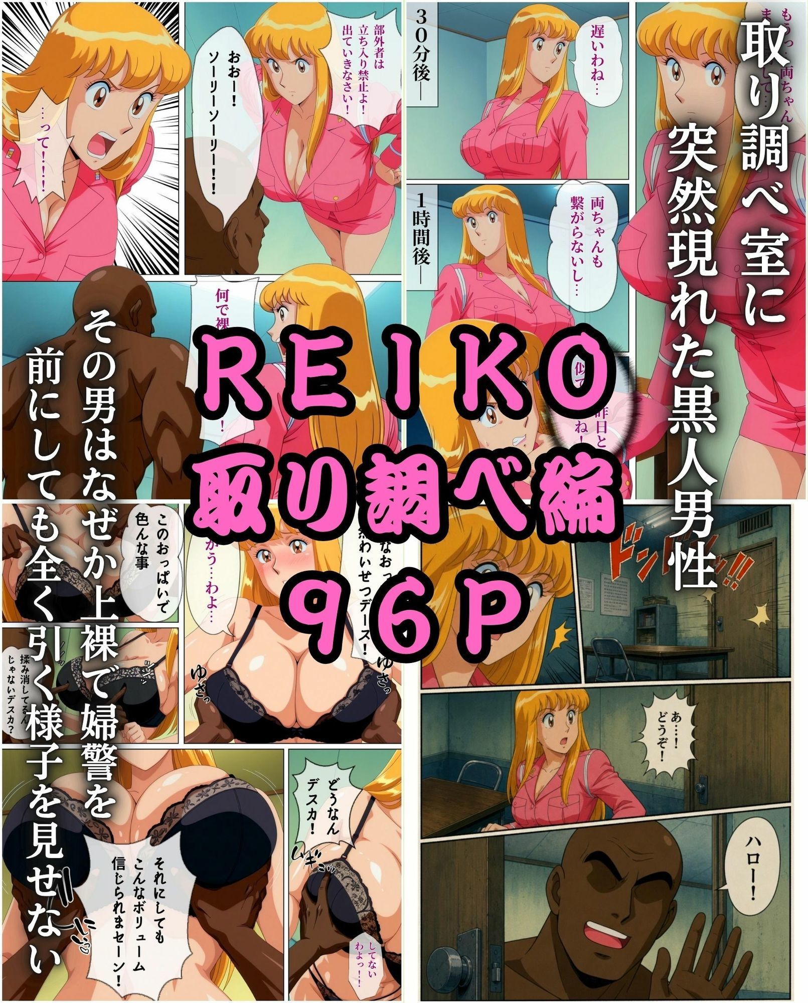 THE FINAL 大大大大おっぱい 真夏のパツ金4本立て 画像3
