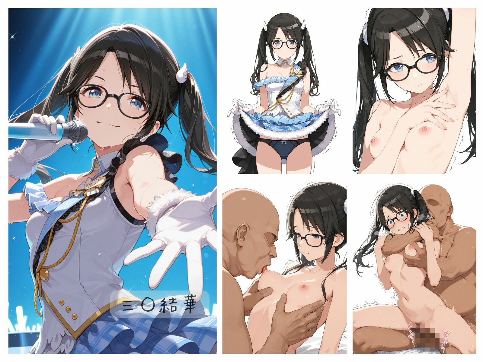 シャイニーアイドル全裸図鑑 L’A○tica＆S○His編 画像5