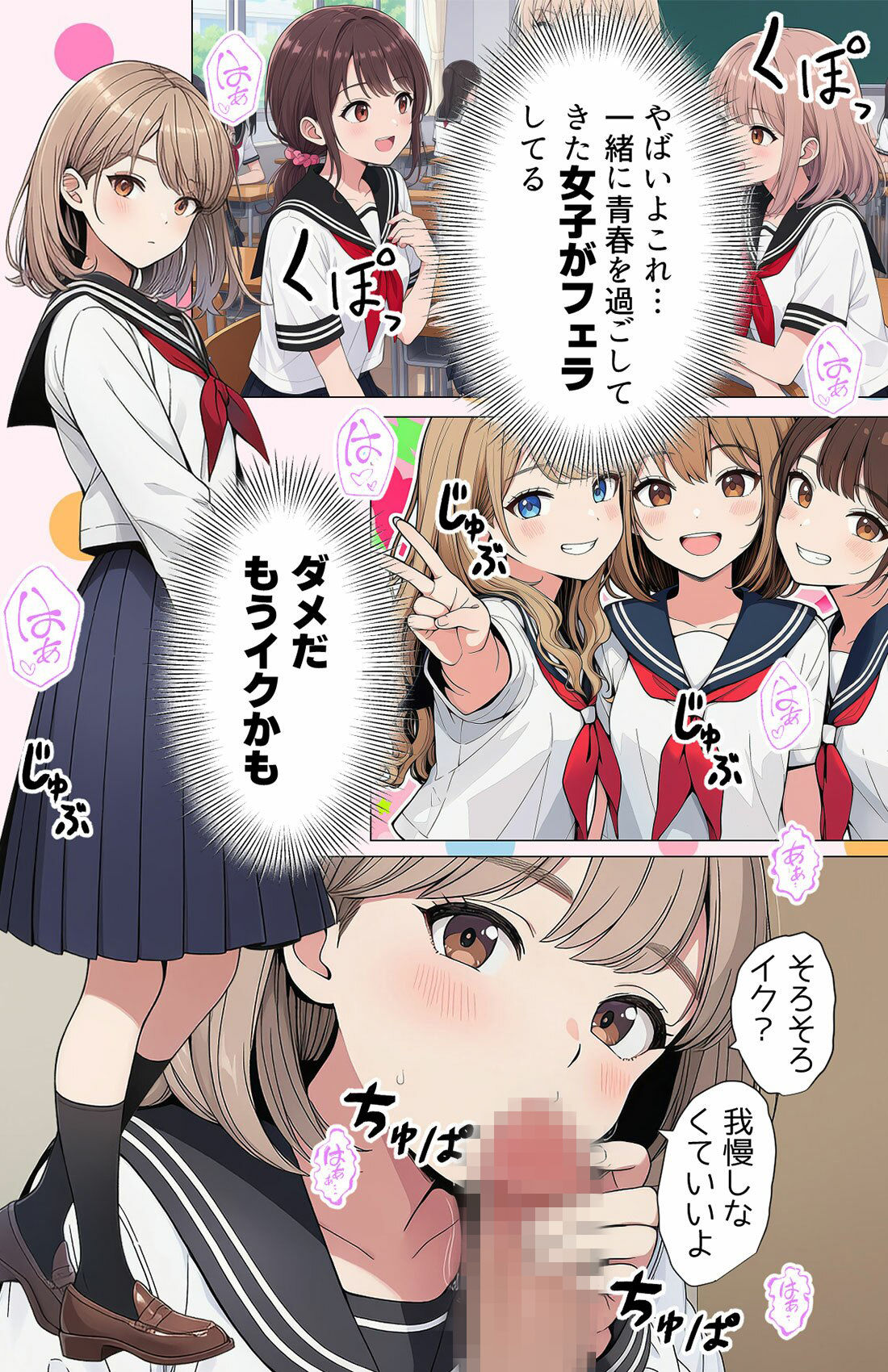 【漫画】指名は卒アルの中で 卒業アルバムに載っている元同級生しか在籍していないデリヘル店 画像8