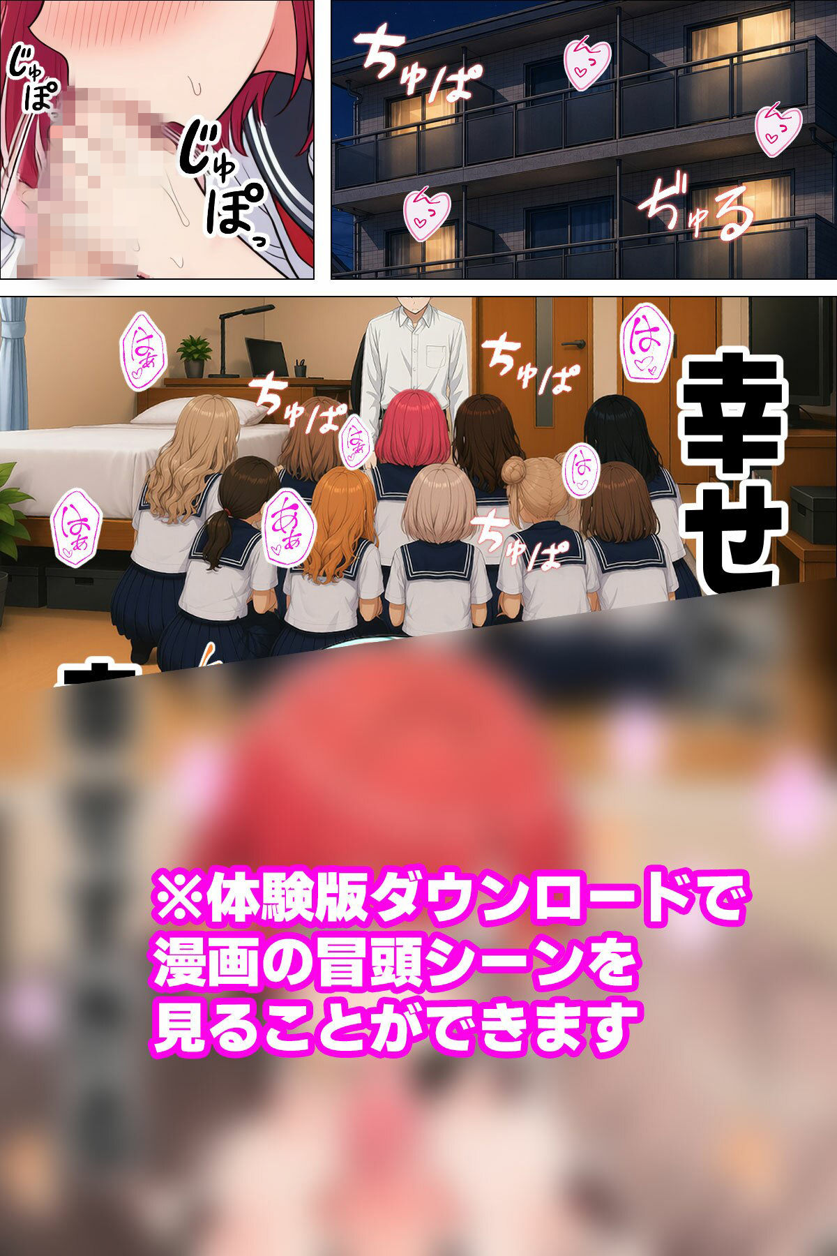 【漫画】指名は卒アルの中で 卒業アルバムに載っている元同級生しか在籍していないデリヘル店 画像9