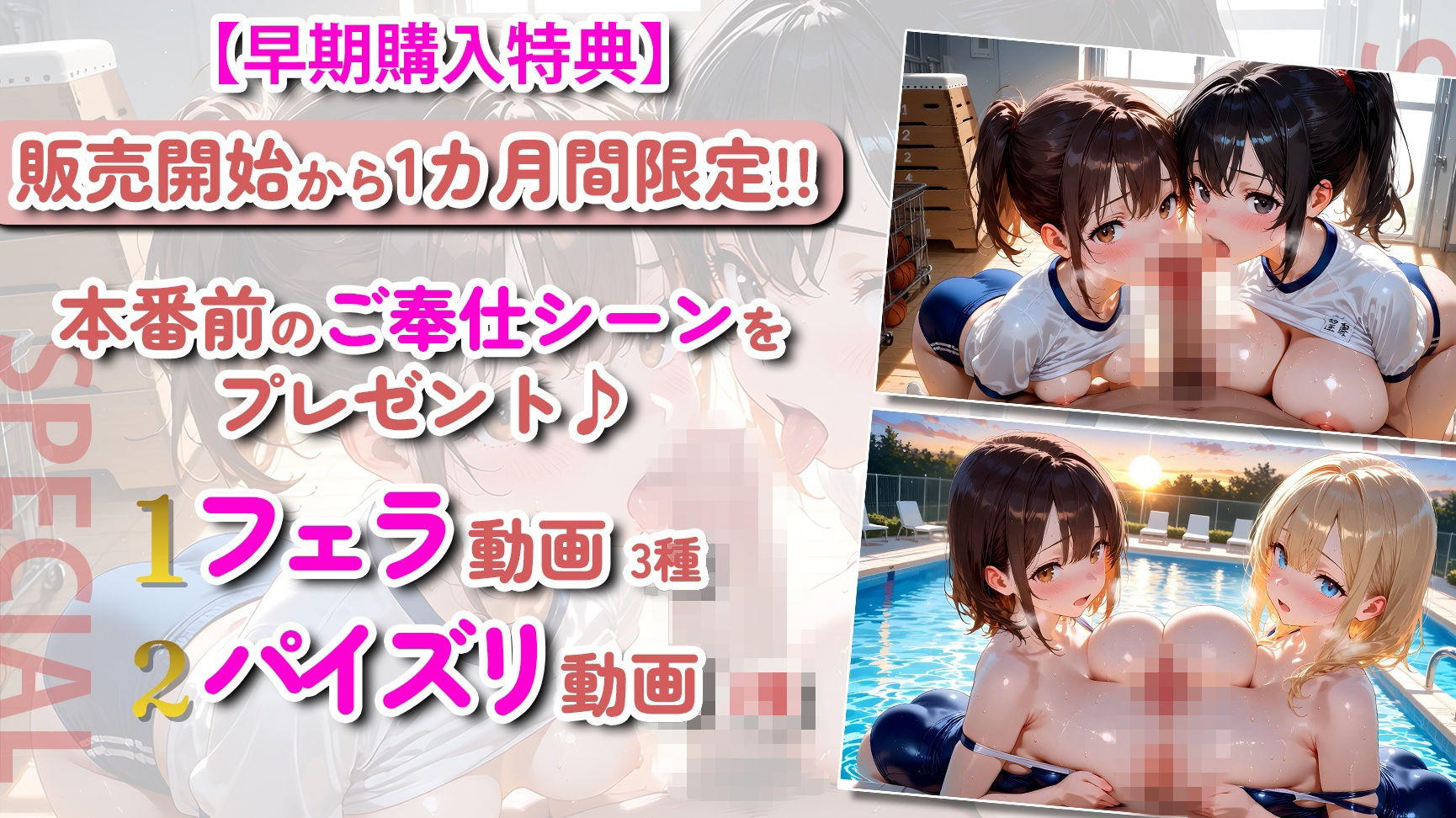 【神画質】ムチムチな運動部JKと汗だく中出しセックス172連発！【106分】 画像5