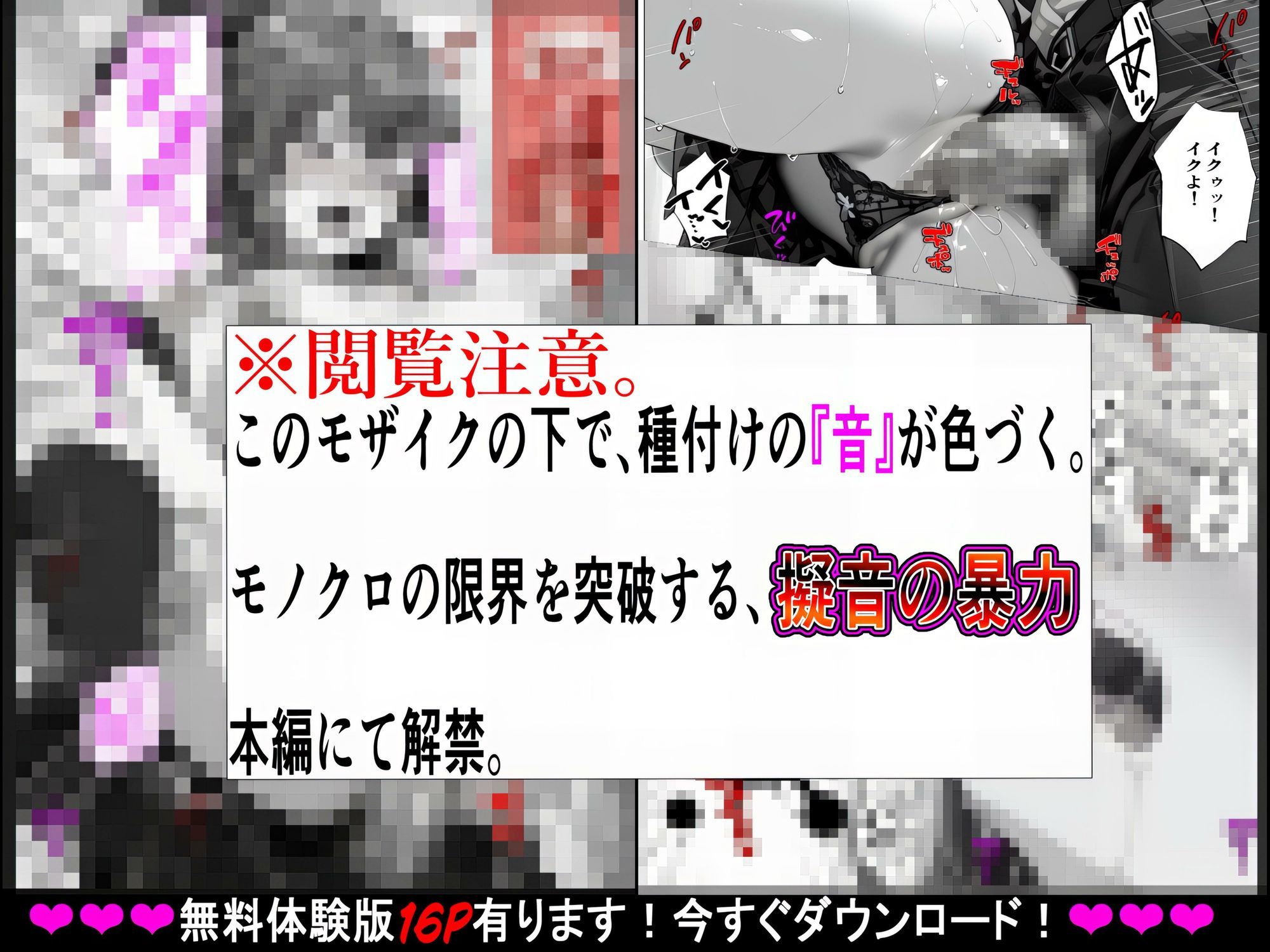 【母さんに妹の制服きさせて狂うまでハメた話】〜禁断の連続種付け〜ダメだって分かってるのに……娘の制服を着たまま……何度も、奥まで… 画像9