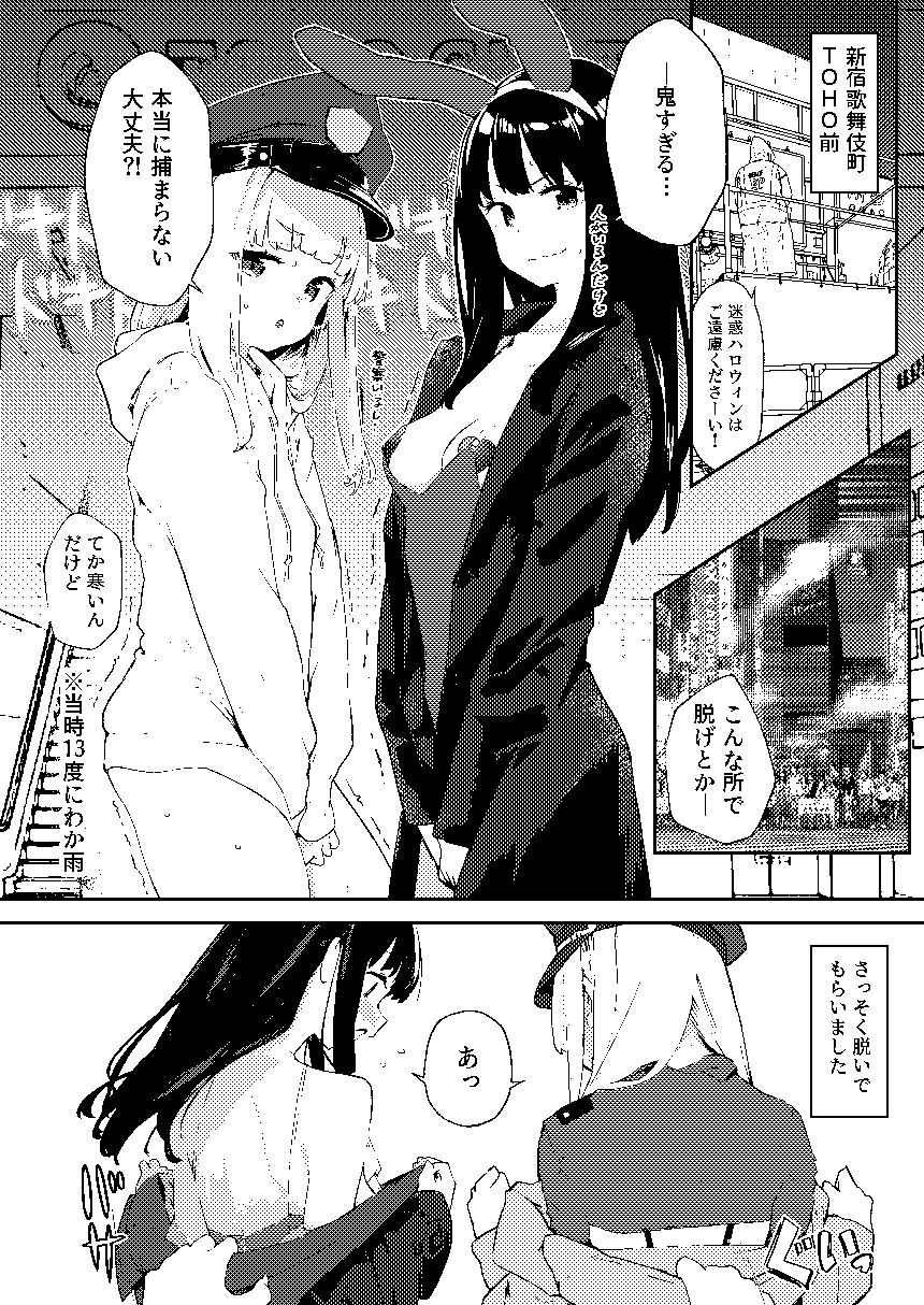 【早期購入特典有】女絵師 ＋ ノンフィクションレポ漫画まとめ 2025-2026上半期 画像6