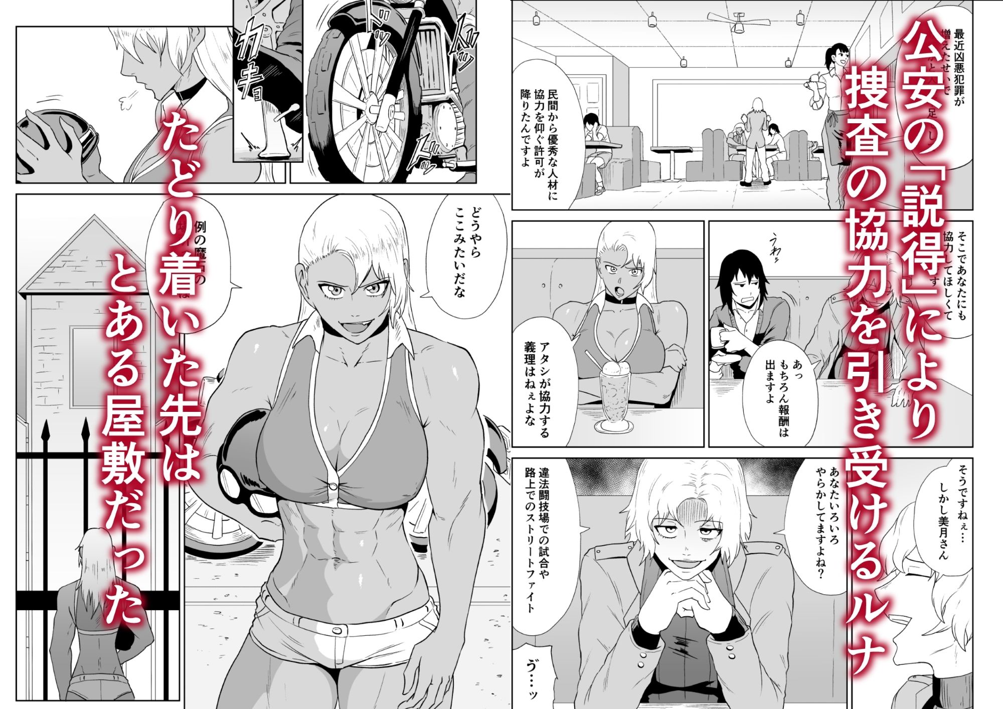 ゴールデンウルフルナ  魔石の鉱脈1 画像1