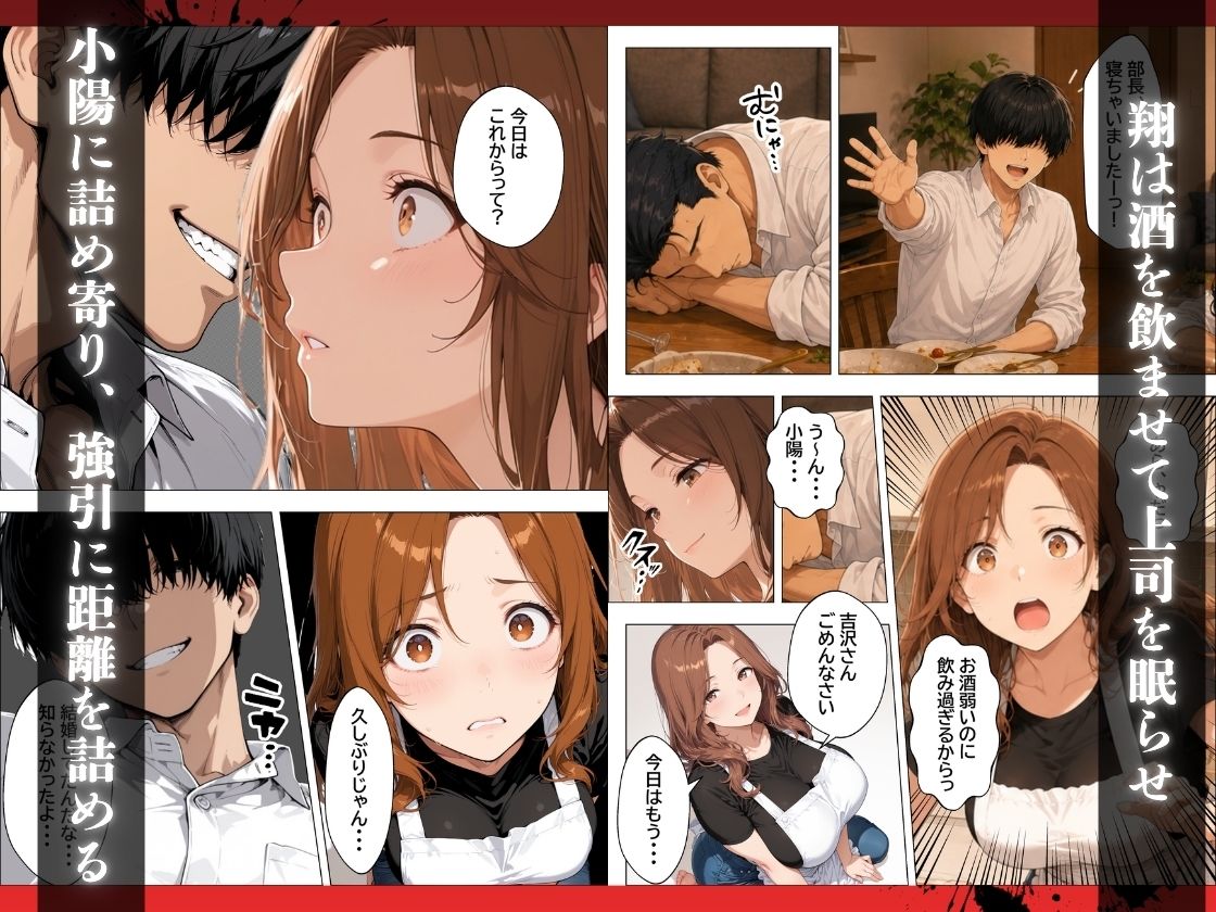 人妻孕ませ交尾で元カレの特級精子に堕ちる 画像5