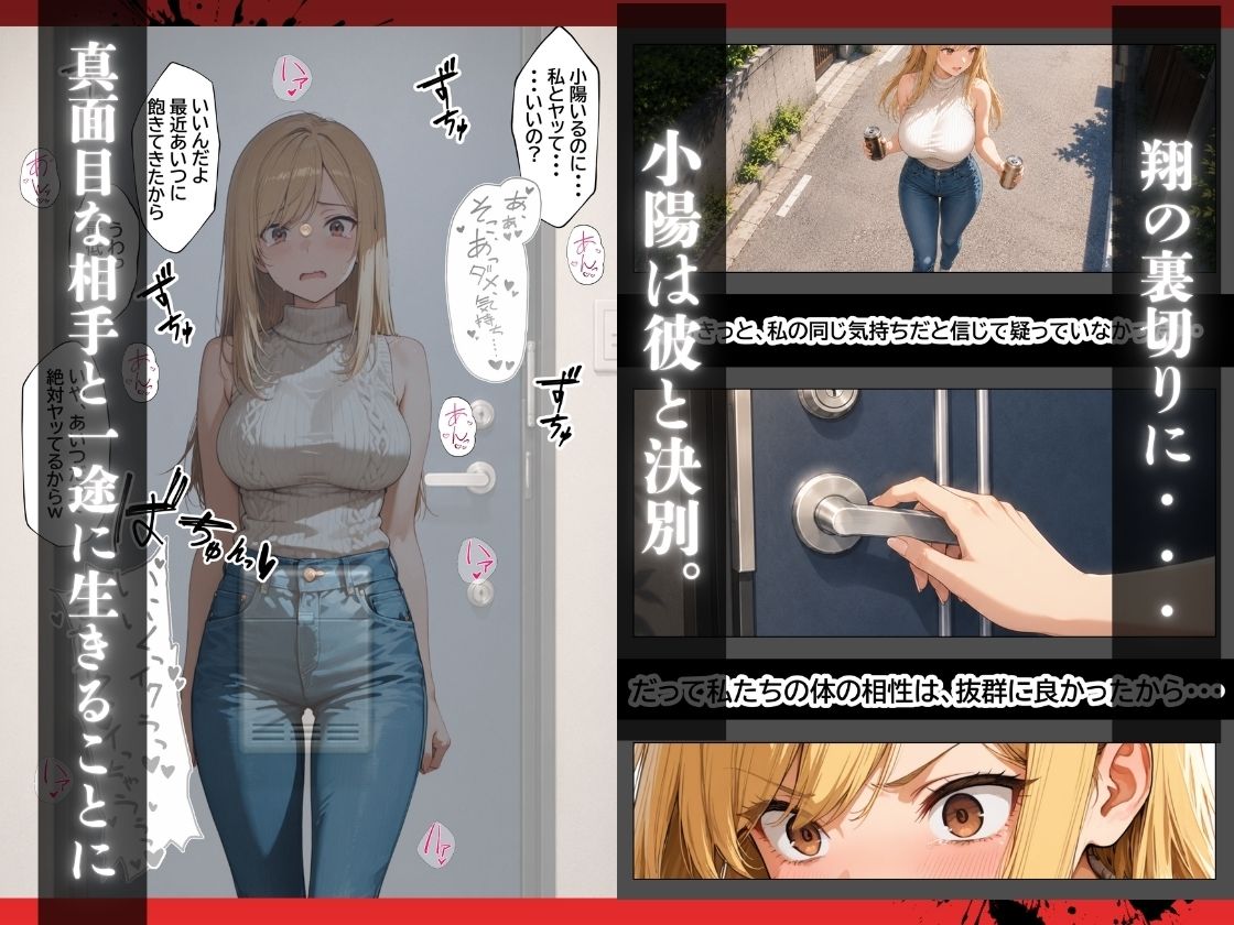 人妻孕ませ交尾で元カレの特級精子に堕ちる 画像7