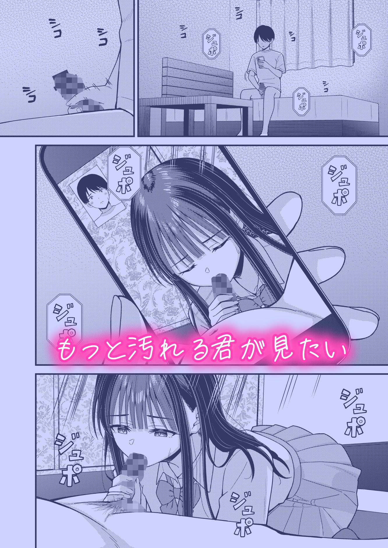 誰かに抱かれる君が見たい2 画像3