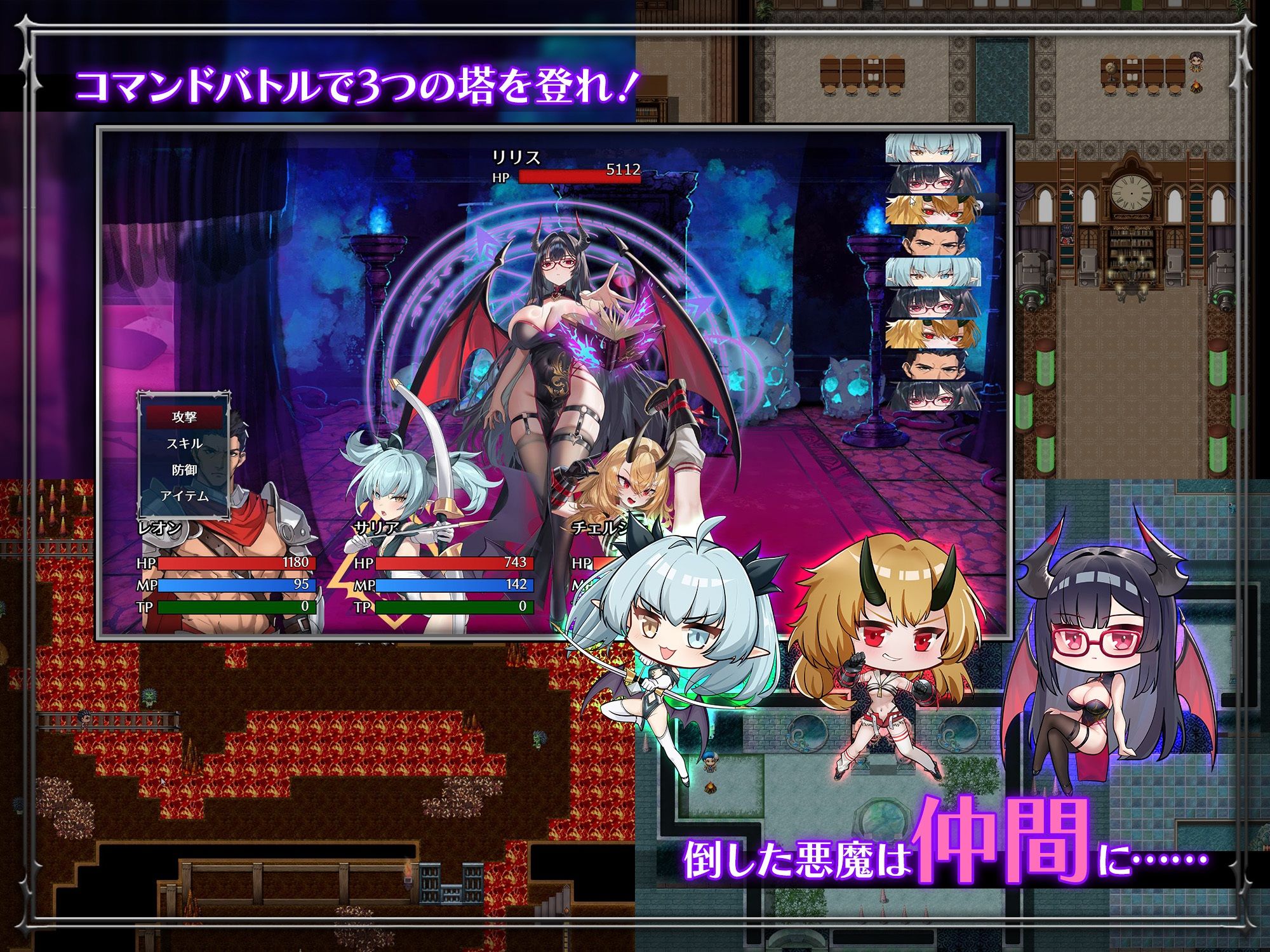 しつけあい!〜勝てば種付け!負ければオモチャ!悪魔3姉妹とガチバトル〜 画像6