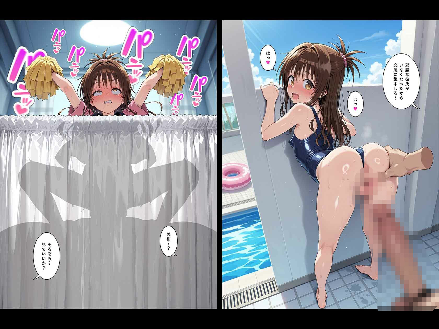 彼女は先輩に寝取られる。 画像7