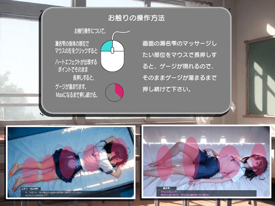 放課後、廊下で呼び止められて 画像2