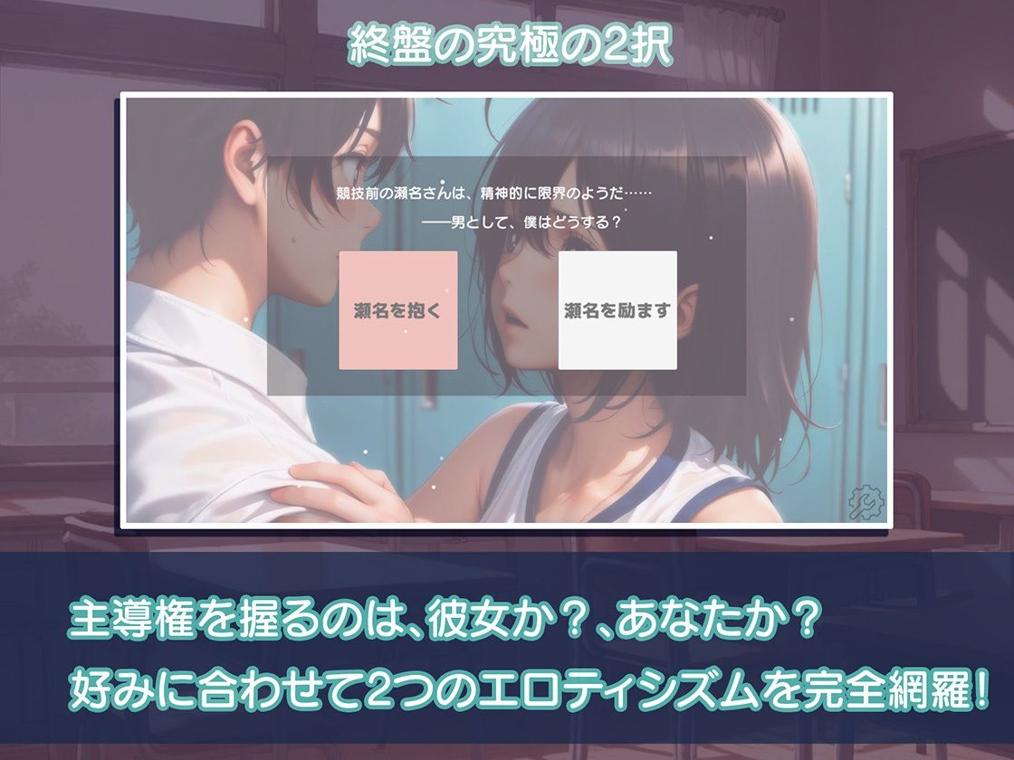 放課後、廊下で呼び止められて 画像5