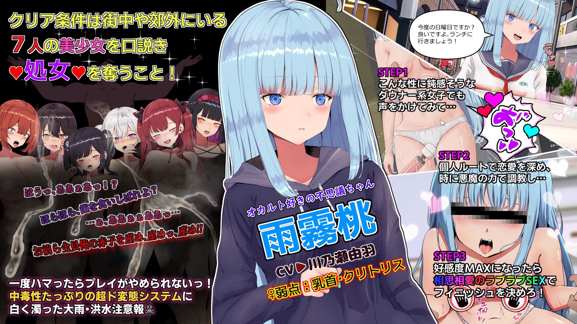 ハメ活しちゃおう!FREEDOM(フリーダム) 画像2